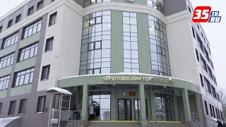 Новое здание городского суда открылось в Череповце