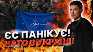 У ЕФІРІ @magveliar13 НАТО вводить війська в Україну! РФ переходить до нових дій! Революція в Польщі!