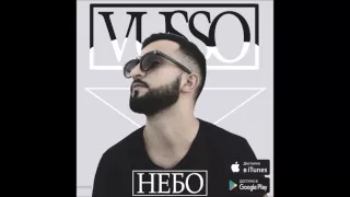 Vusso - Небо