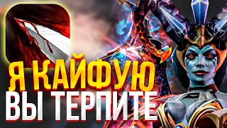 ГЕРОЙ ДЛЯ БЫСТРОГО АПА В DOTA 1x6 Вечерний Форя