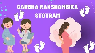 Garbha Rakshambika Stotram with Lyrics in Sanskrit and English | Vedadhara |