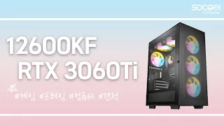 인텔 12600KF + RTX 3060Ti 게임 프레임 테스트 [ LOL / 오버워치 / 로스트아크 / 배틀그라운드 ]