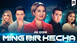 Ming bir kecha 46-qism (milliy serial) | Минг бир кеча 46-кисм (миллий сериал)