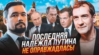 ❗️ПЬЯНЫХ, МУРЗАГУЛОВ: В Кремле начался ТИХИЙ САБОТАЖ! Система в россии на ПОСЛЕДНЕМ издыхании!