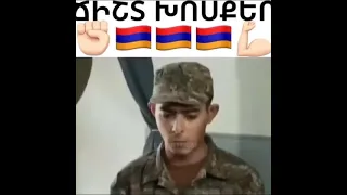 🇦🇲🇦🇲Ճիշտ Խոսքեր  Համբարձում🇦🇲🇦🇲