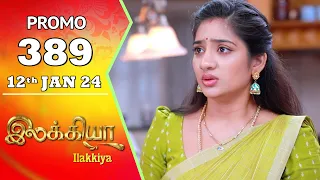 Ilakkiya Serial | Episode 389 Promo | Hima Bindhu | Nandan | Sushma Nair | Saregama TV Shows Tamil