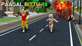 Paagal bittu 78 | Cs bisht vines | Anim toons | Bittu Sittu toons | | Paagal beta comedy | Jokes