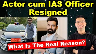 Actor cum IAS Officer Resigned | What is the Real Reason? | Gaurav Kaushal