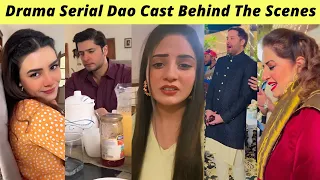 Dao BTS | Haroon Shahid Atiqa Odho | Dao Episode 58 Teaser Har Pal Geo | Zaib Com