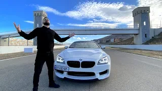 უტდ - BMW M6 Gran Coupe - იგივე F10 M5?!