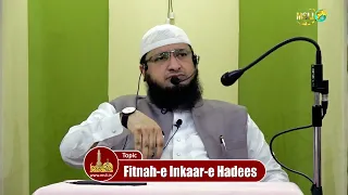 MASJID E ASSALAMFitnah-e Inkaar-e Hadees || By Hafiz JAVEED USMAN Rabbani |Salala, Barkas, Hyderabad