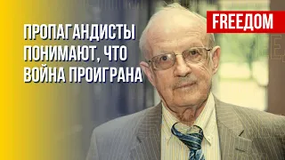 Пионтковский: Пропагандисты РФ уже готовят себя к трибуналу