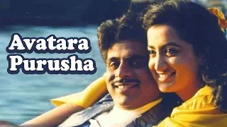 Full Kannada Movie Avathara Purusha | Kannada Movies | Ambarish, Sumalatha, Thara.