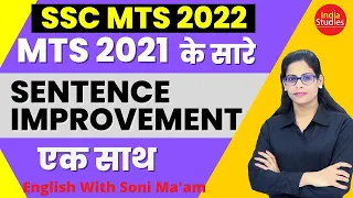 SSC MTS English    All Sentence Improvement Questions with Detailed Concepts