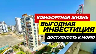 СТАРТ ПРОДАЖ🔥ЦЕНЫ ОГОНЬ!Новые проекты в Мерсине, Тедже.ЖК Concept  Panorama Plus.Недвижимость Турции