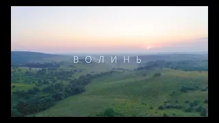 Volyn from above · Ukraїner