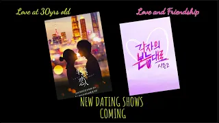 UPCOMING DATING SHOWS SUBS...