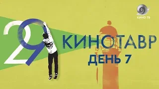 Дневники 29-го «Кинотавра» — день седьмой