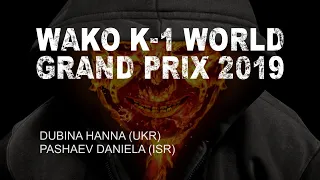 WAKO K-1 WGP 2019 | DUBINA - PASHAEV