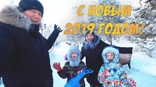 ПОЗДРАВЛЕНИЕ С НОВЫМ 🎄2019 ГОДОМ⛄ ВСПОМИНАЕМ УХОДЯЩИЙ 2018 ГОД