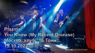 Plazma - You Know (My Recent Disease) / Москва, клуб "16 Тонн", 15.10.2022