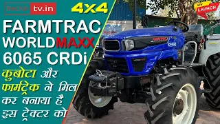 Farmtrac 6065 CRDi WorldMaxx 4x4 #tractortv1 #tractortv #farmtrac6065worldmaxx