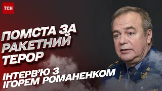 Помста за Дніпро, вбивця ракет X-22, халепа Росії з “Іскандерами” та загроза з Півдня! | Романенко