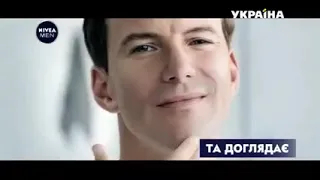Рекламный блок и анонсы ТРК Україна, 20 07 2017