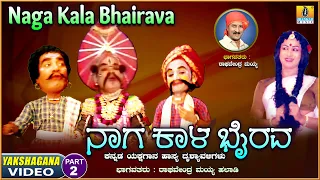 ನಾಗ ಕಾಲ ಭೈರವ - Naga Kala Bhairava Part-02 | KannadaYakshagana | Raghavendra Mayya | Jhankar Music