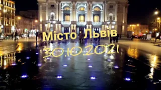 Місто Львів