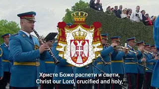 "Христе Боже (Christ our Lord)" | Serbian Patriotic Hymn | [REVERB]