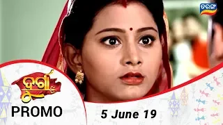 Durga | 5 June 19 | Promo | Odia Serial - TarangTV