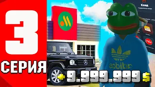 500.000.000 ЗА 10 ДНЕЙ на РОДИНА РП в GTA CRMP #3