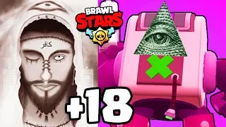 Brawl Stars BİLİNMEYENLER