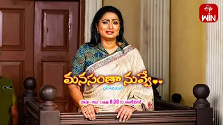 Manasantha Nuvve Latest Promo | Episode 466 | Mon-Sat 8:30pm | 15th July 2023 | ETV Telugu