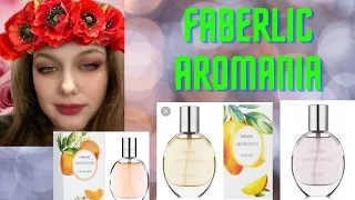 Обзор ароматов Faberlic Aromania