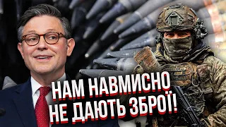 Все! Про допомогу США можна забути. ЖДАНОВ: Байден сховав від Києва 4 млрд, почали якусь гру