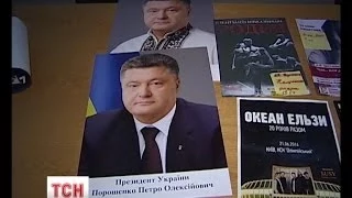 Інавгурація Порошенко відбудеться 7 червня