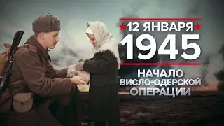 12 января - памятная дата военной истории России