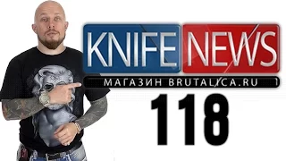 Knife News 118