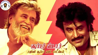 Rajini Hits l 90s songs. llayaraja songs l Tamilsongs ll supar star songs.