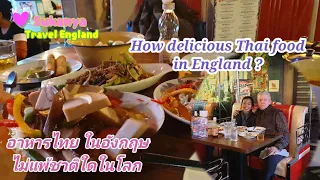 EP: 78 How delicious Thai food in England . กินอาหารร้านไทยครั้งแรก อาหารไทยไม่แพ้ชาติใดๆในโลก😍😍