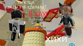 ПЕРВАЯ ИСТОРИЯ! подруга Лиля и друг Даня лучшие друзья