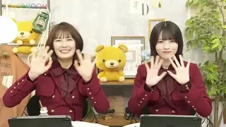 【乃木坂46】 林瑠奈 ・ 清宮レイ  猫舌SHOWROOM 2024年01月31日