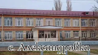 #Ейск🌻Жизнь - какая она,   рядом с городом?    Обзор Станицы Старощербиновская и села Александровка.