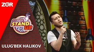 O'zbek Stand Up | Ulug'bek Halikov (29.06.2019)