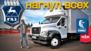 ГАЗОНище - нагибатор КАМАЗа и МАЗа. тест-драйв ГАЗон NEXT