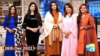 Good Morning Pakistan - Susral Ki Master Class - 26th December 2022 - ARY Digital Show