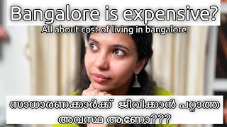 Cost of Living in Bangalore | How expensive is Bangalore City | Monthly Expenses in Bengaluru