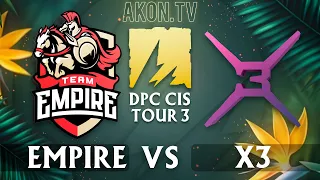 🔴DOTA 2[RU] Team Empire vs X3 [Bo3] DPC CIS Tour 3, Lower Division, Table